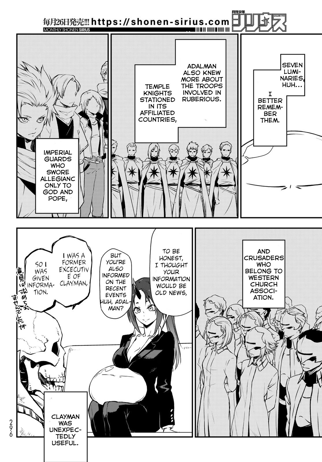 Tensei Shitara Slime Datta Ken, Chapter 91 image 14